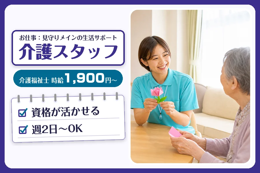 株式会社コネクトワークス