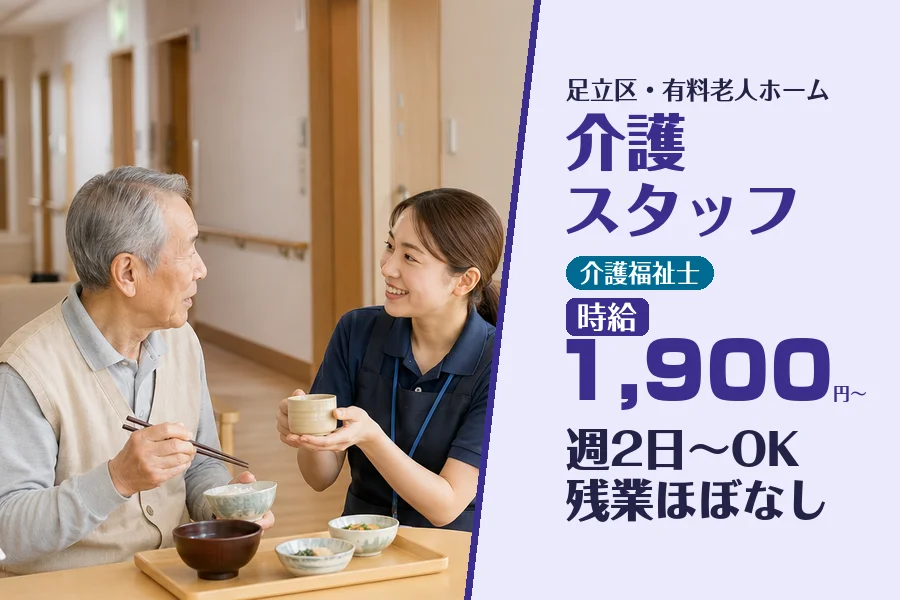 株式会社コネクトワークス