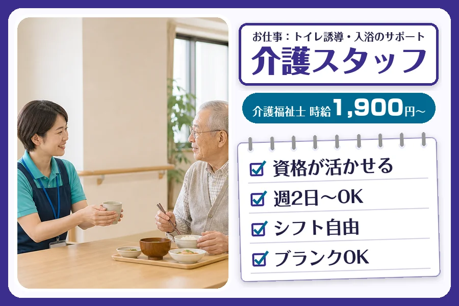 株式会社コネクトワークス