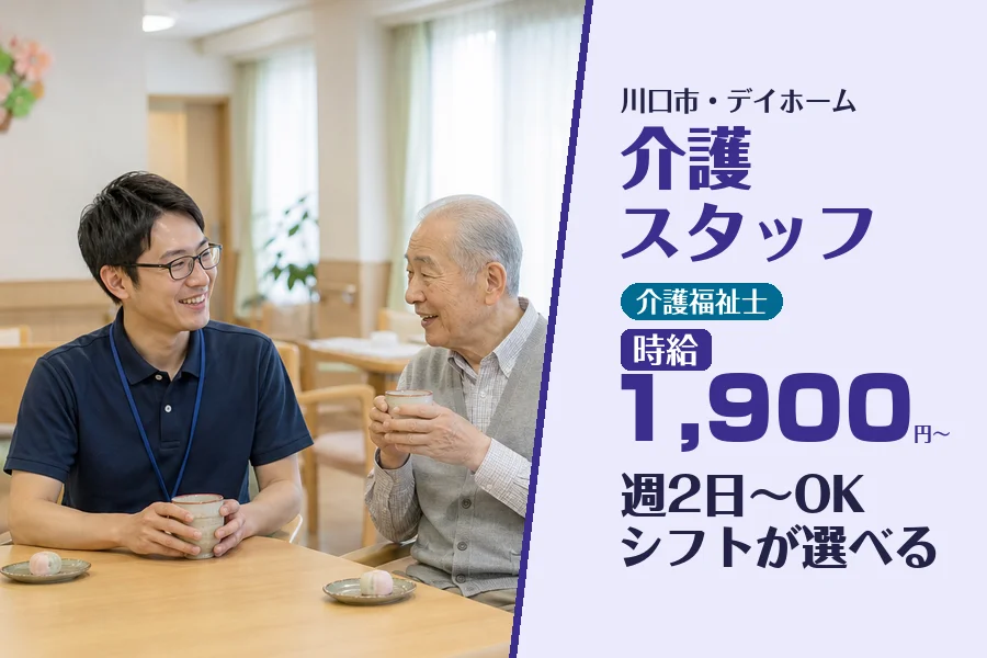 株式会社コネクトワークス