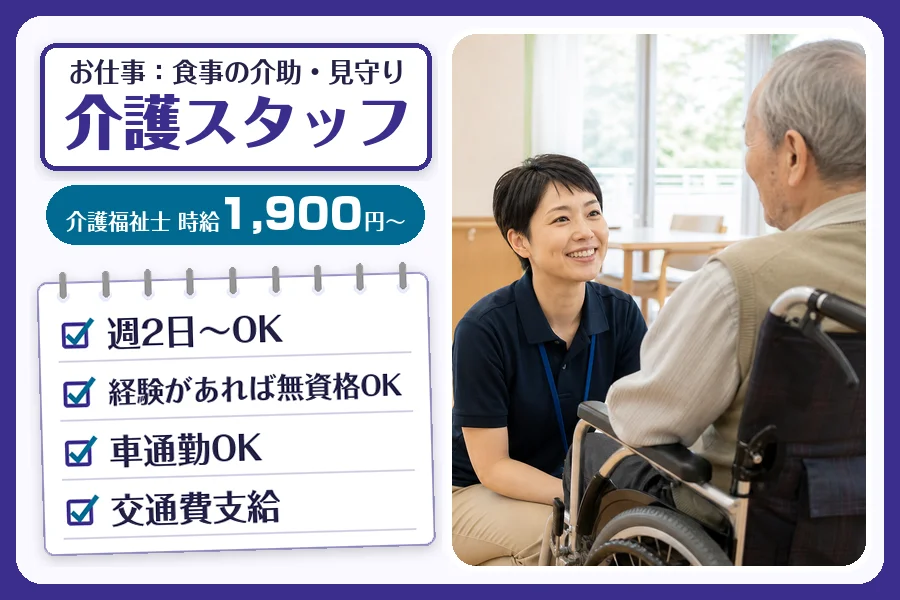 株式会社コネクトワークス