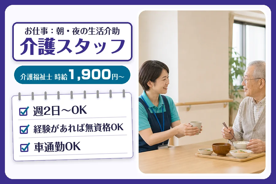 株式会社コネクトワークス