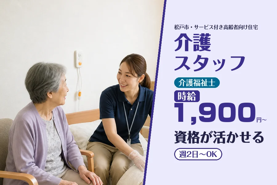 株式会社コネクトワークス