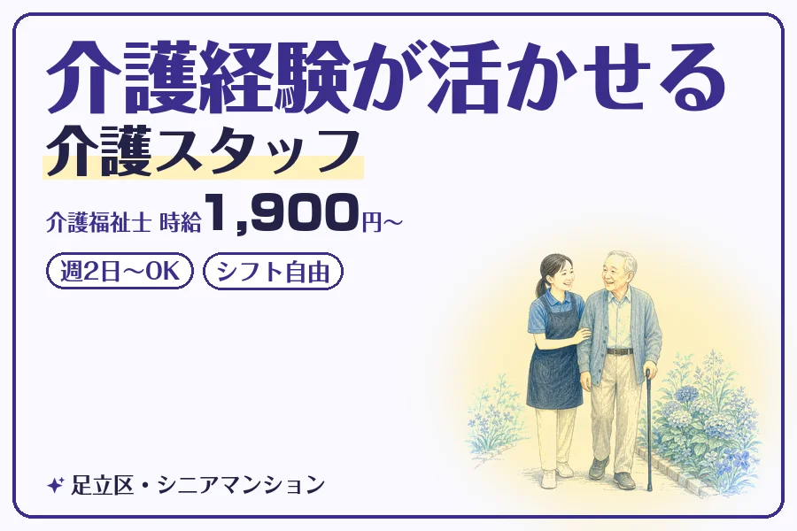 株式会社コネクトワークス