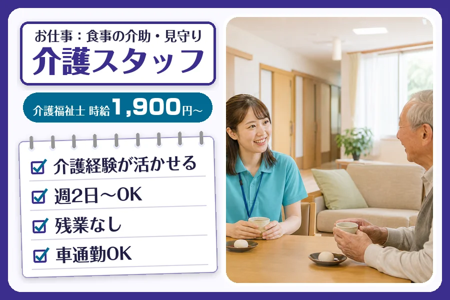 株式会社コネクトワークス