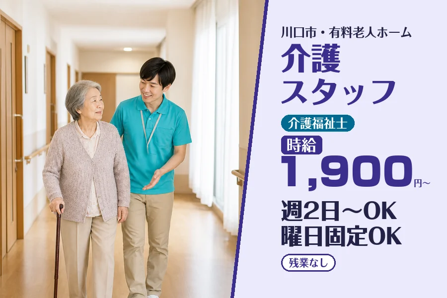 株式会社コネクトワークス