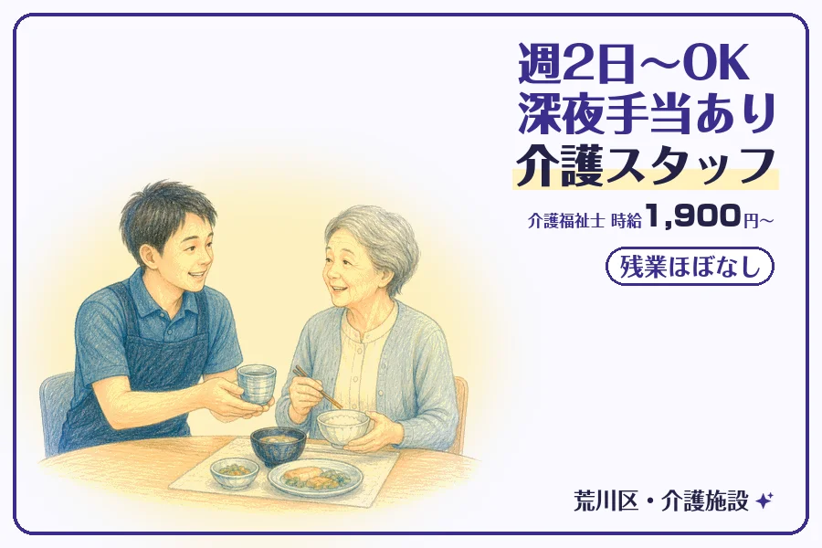 株式会社コネクトワークス