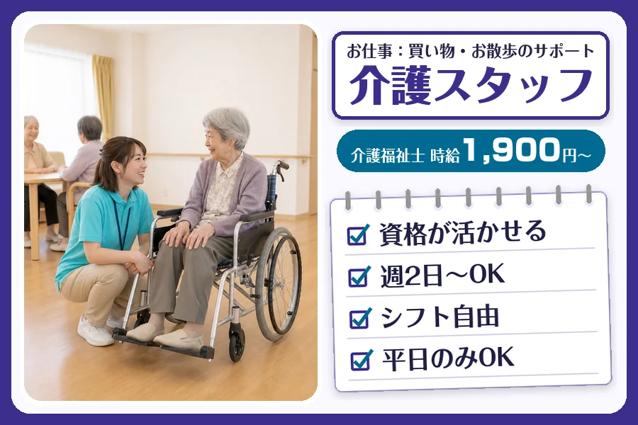 株式会社コネクトワークス