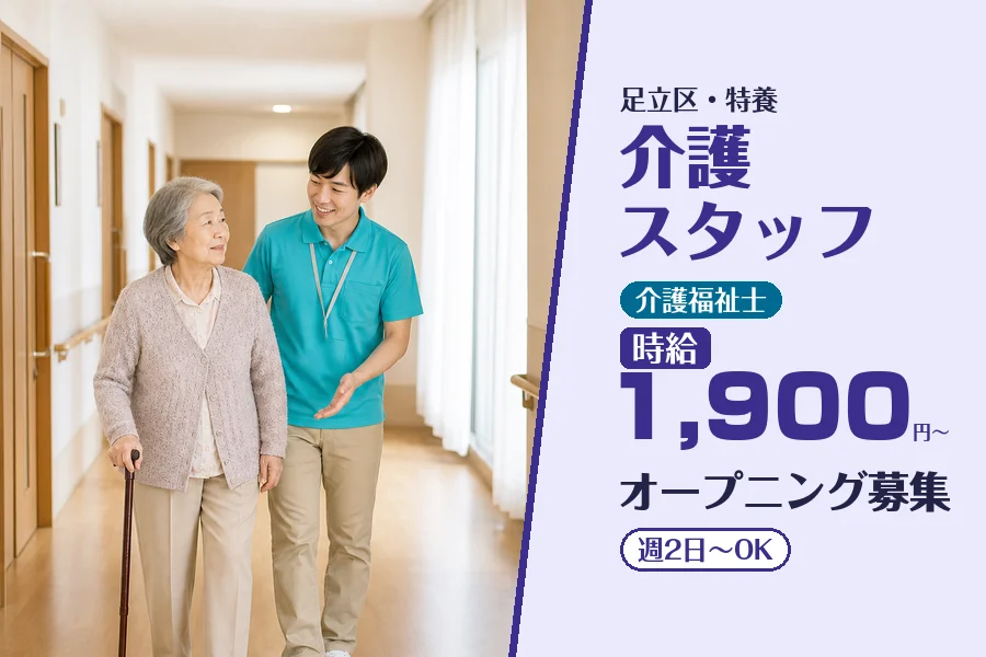 株式会社コネクトワークス