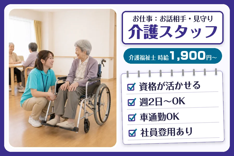 株式会社コネクトワークス