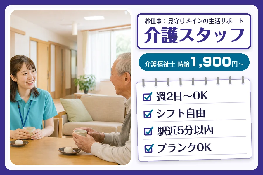 株式会社コネクトワークス