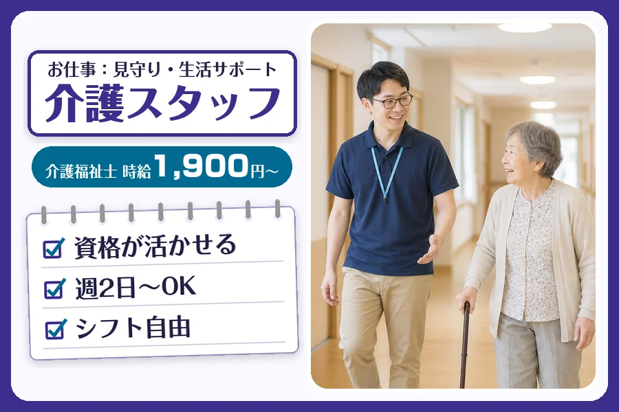 株式会社コネクトワークス
