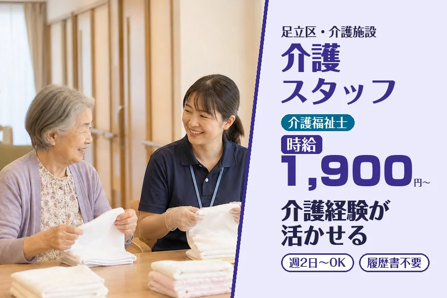 株式会社コネクトワークス