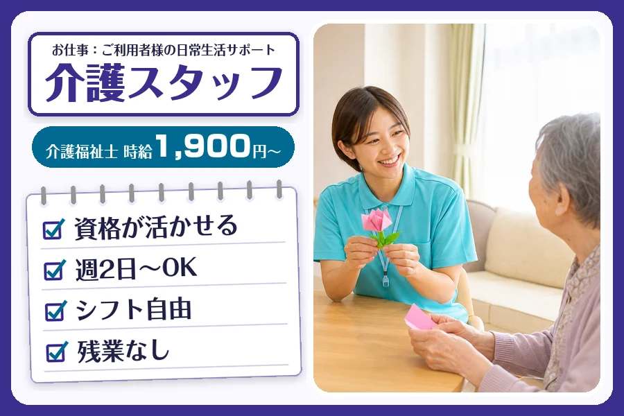 株式会社コネクトワークス