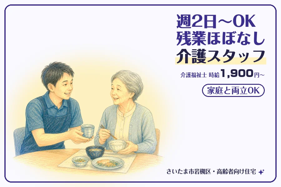 株式会社コネクトワークス