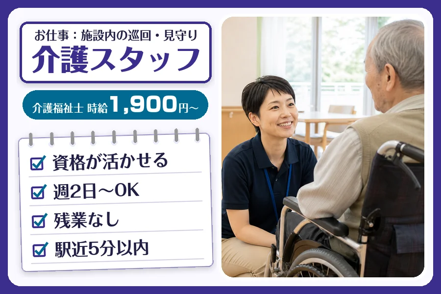 株式会社コネクトワークス