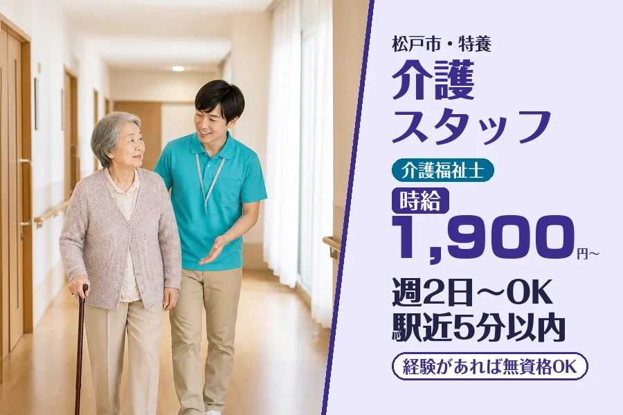 株式会社コネクトワークス