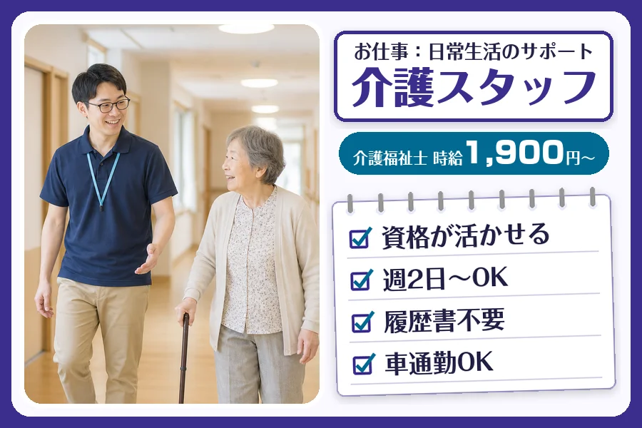 株式会社コネクトワークス
