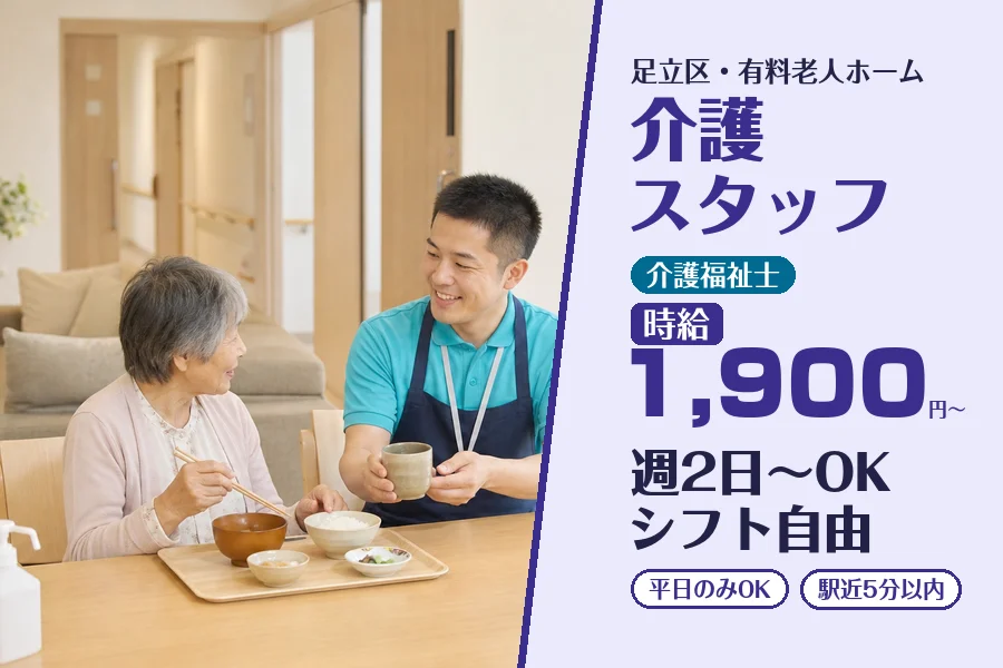 株式会社コネクトワークス