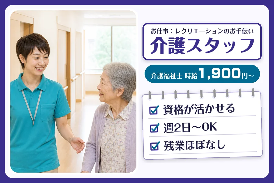 株式会社コネクトワークス
