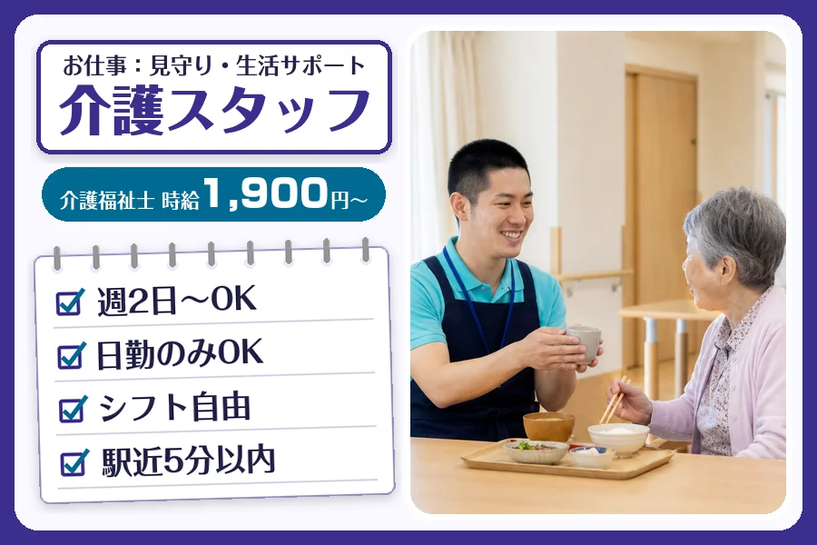 株式会社コネクトワークス
