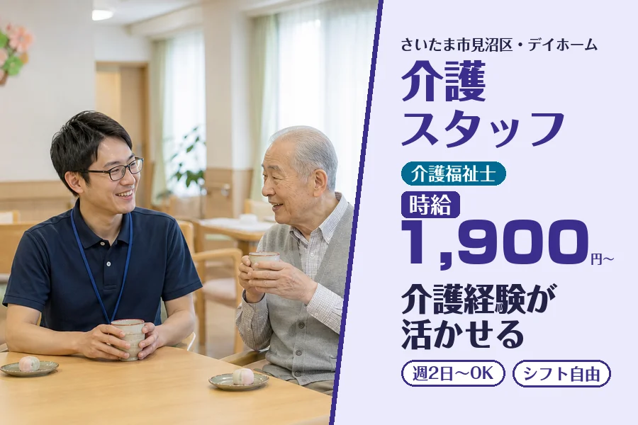 株式会社コネクトワークス