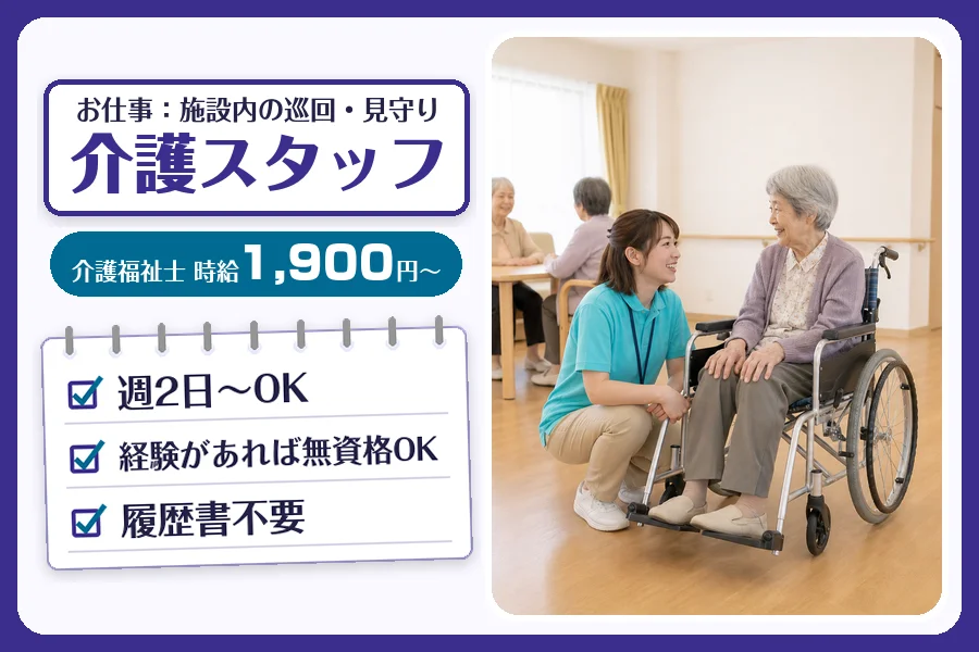 株式会社コネクトワークス