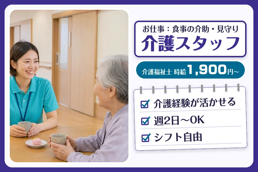 株式会社コネクトワークス
