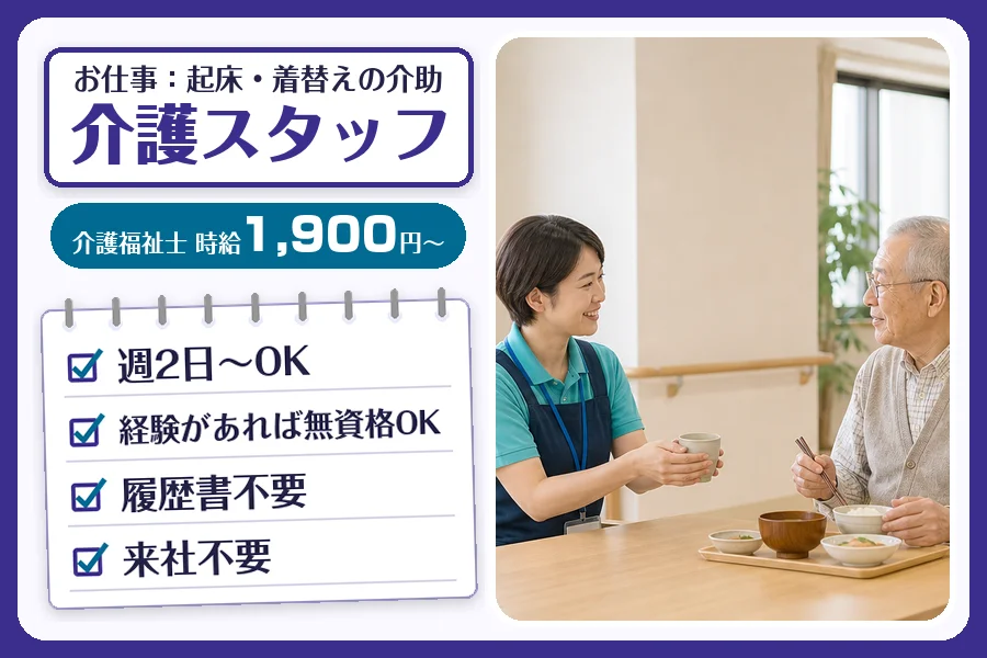 株式会社コネクトワークス