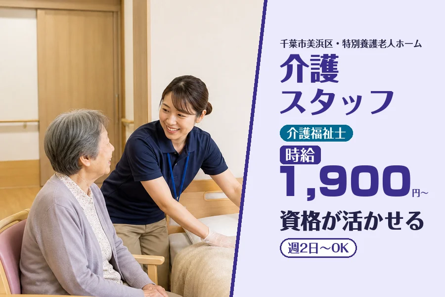 株式会社コネクトワークス