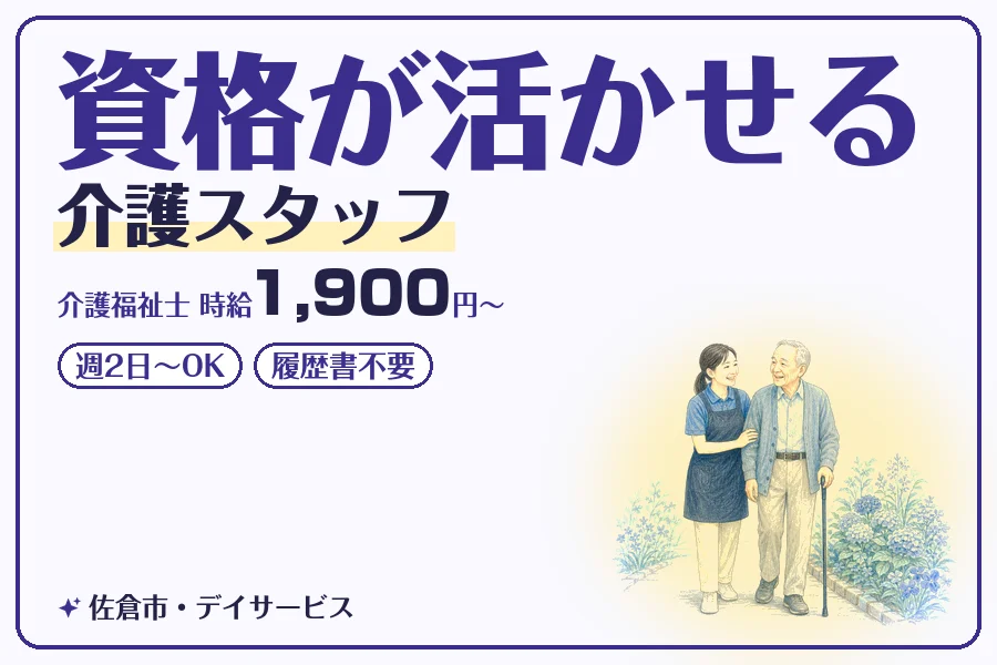 株式会社コネクトワークス