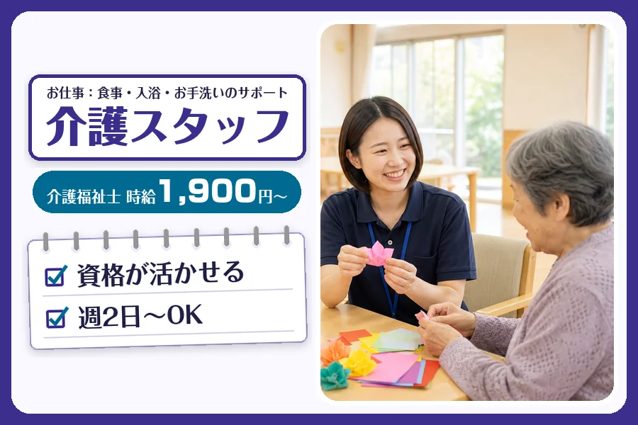 株式会社コネクトワークス