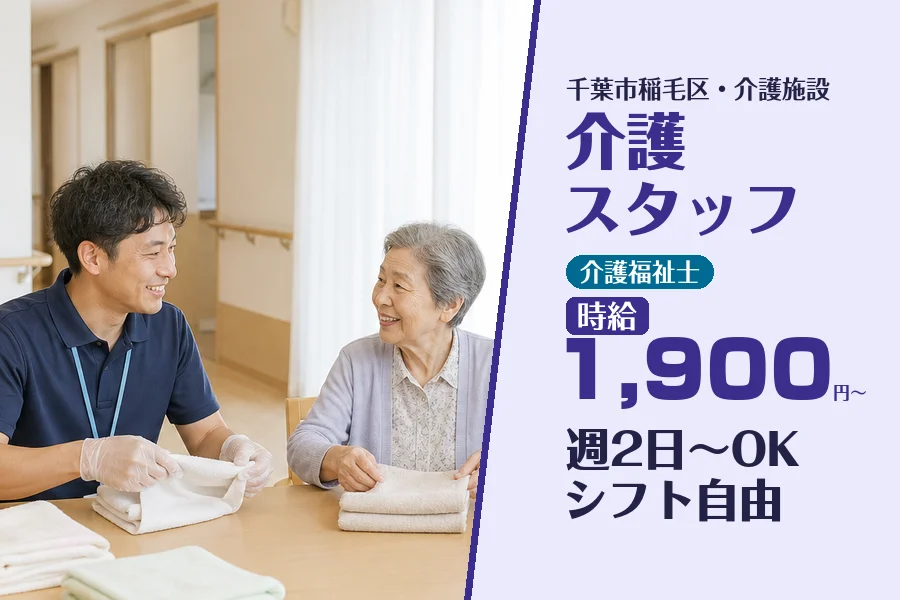 株式会社コネクトワークス