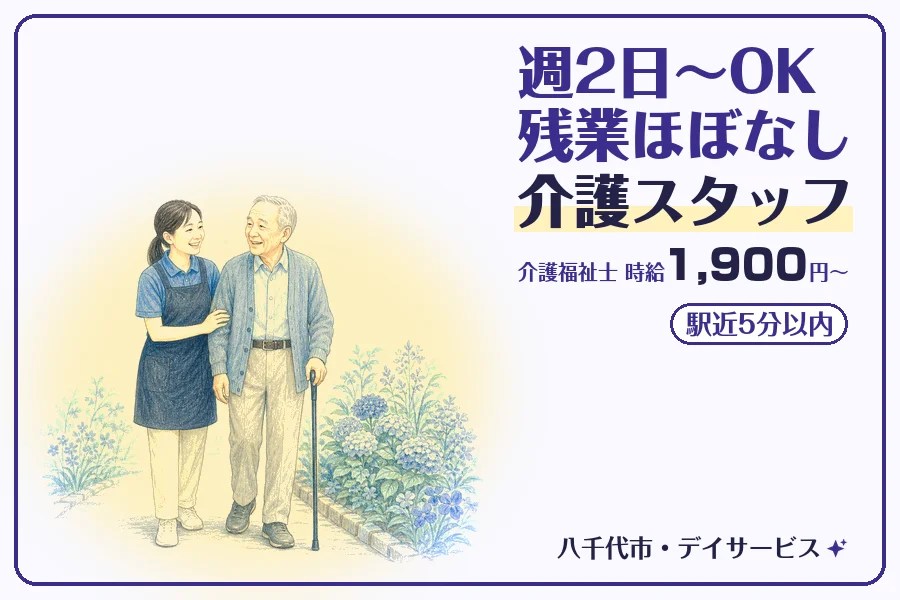 株式会社コネクトワークス