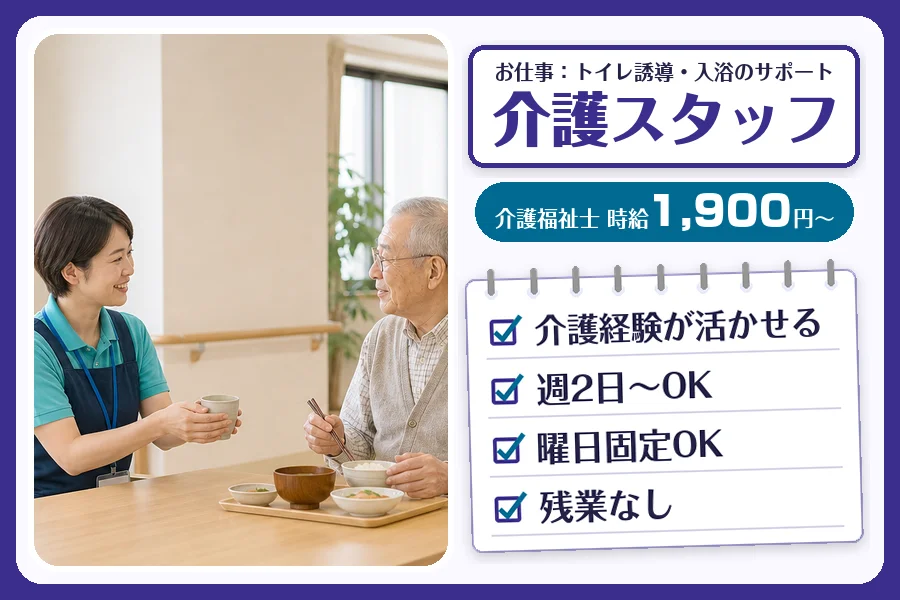 株式会社コネクトワークス