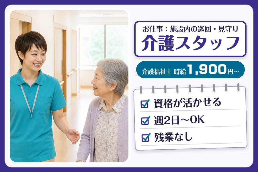 株式会社コネクトワークス
