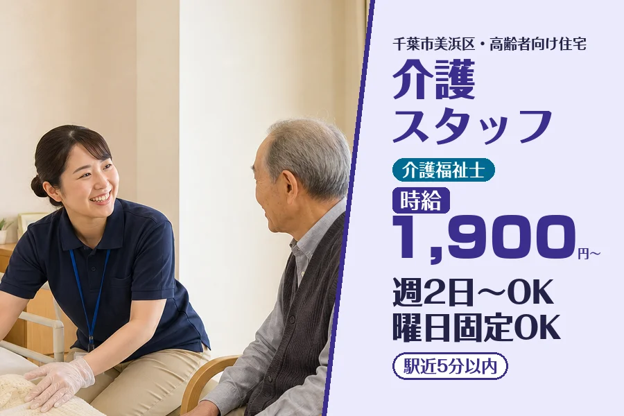株式会社コネクトワークス