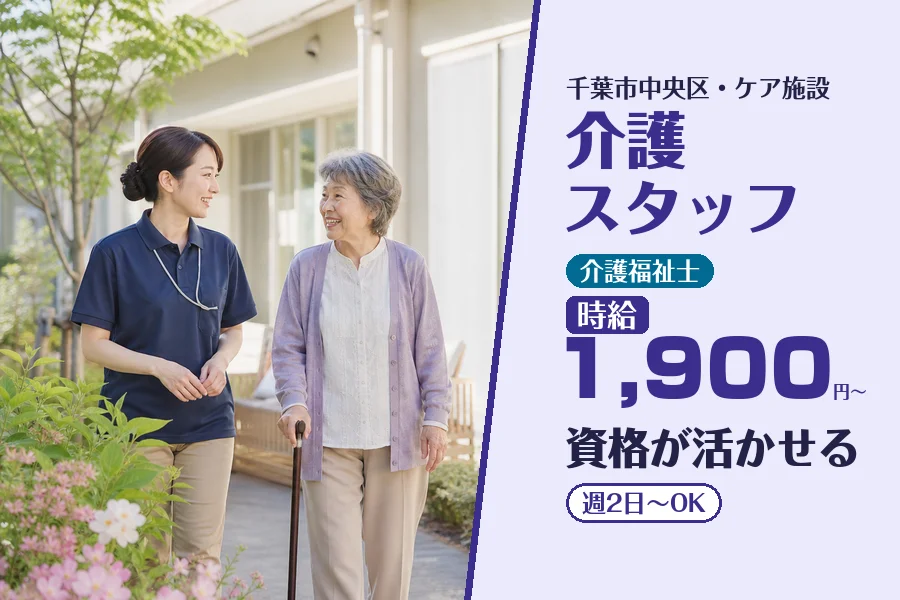株式会社コネクトワークス