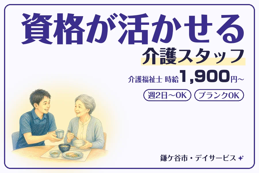 株式会社コネクトワークス