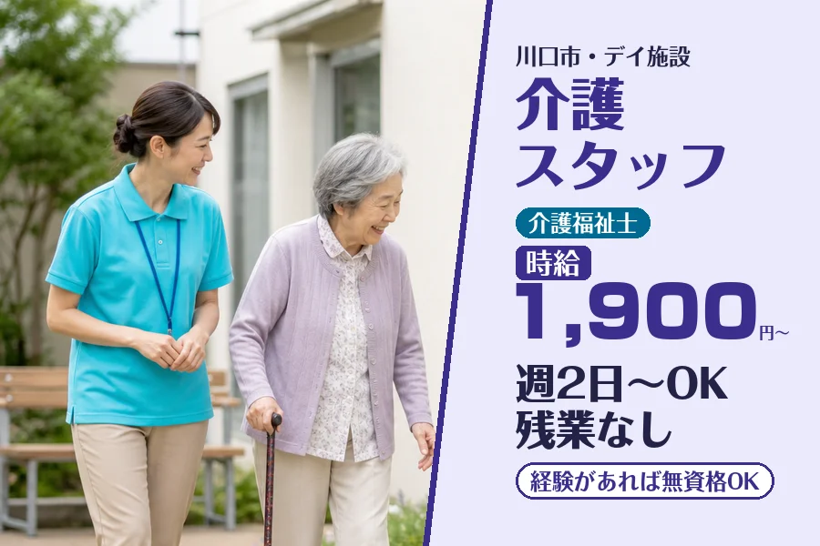 株式会社コネクトワークス