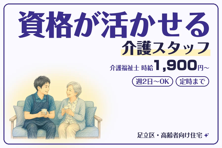株式会社コネクトワークス