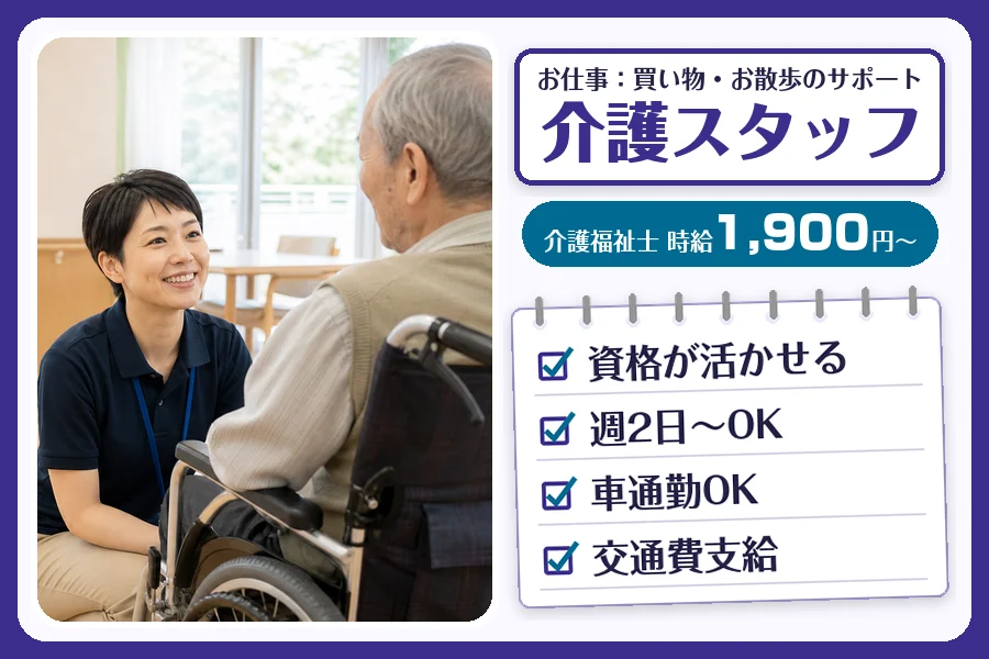 株式会社コネクトワークス