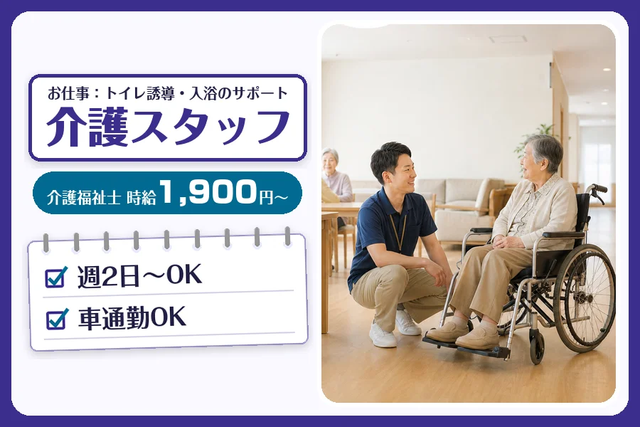 株式会社コネクトワークス
