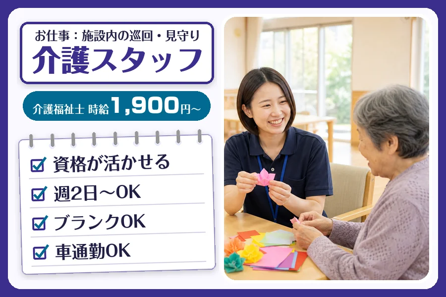 株式会社コネクトワークス