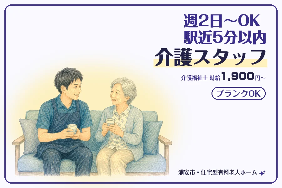 株式会社コネクトワークス