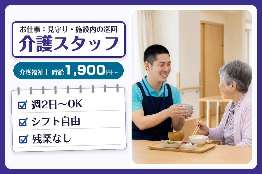 株式会社コネクトワークス