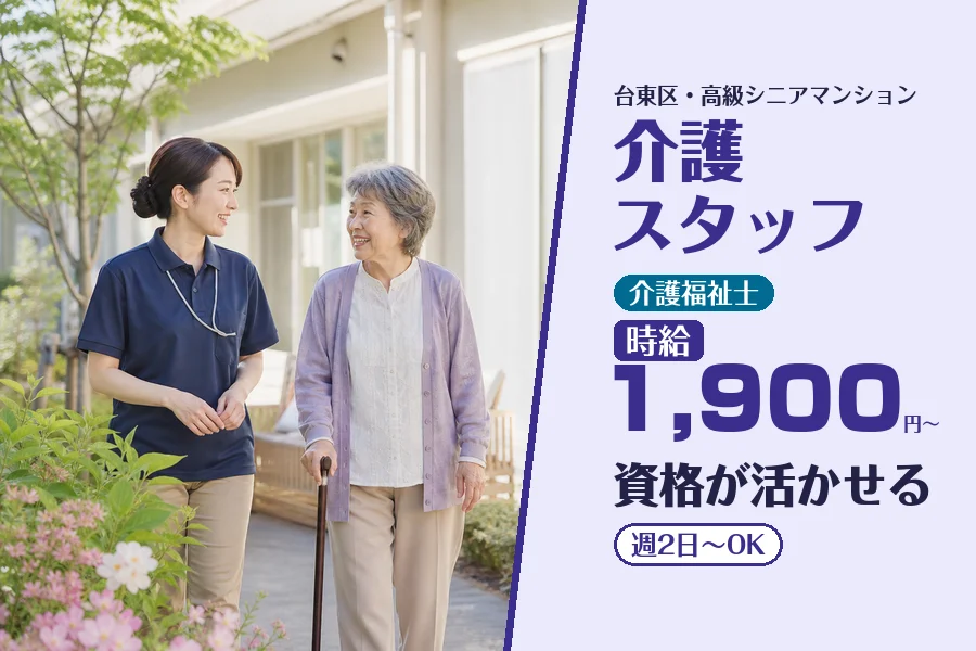 株式会社コネクトワークス