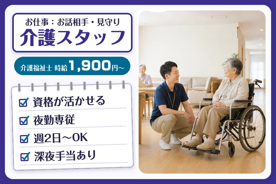 株式会社コネクトワークス