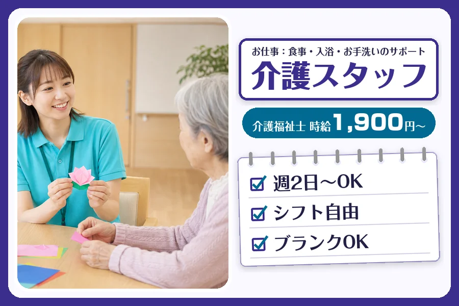 株式会社コネクトワークス
