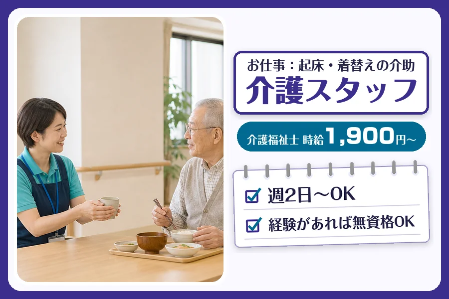 株式会社コネクトワークス